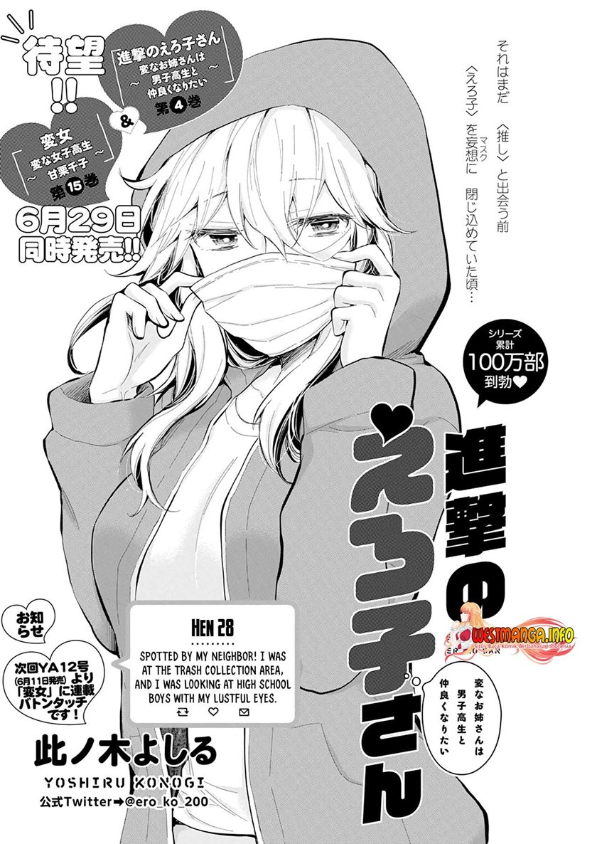 Shingeki no Eroko-san Chapter 28 Gambar 3